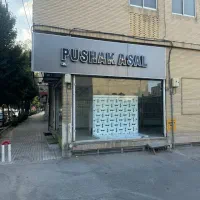 دکور مغازه