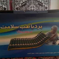 تشک طبی دارای پمپ بادی