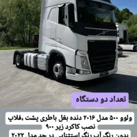ولوو 500 وارداتی
