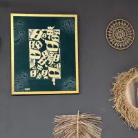 دکوراتیو و کالیگرافی|صنایع دستی و سایر لوازم تزئینی|قم, سالاریه|دیوار