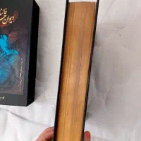 دیوان فالنامه حافظ|کتاب و مجله ادبی|اسلام‌شهر, شهرک مهدیه|دیوار
