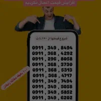 فروش ویژه سیم کارت های دائمی خشک مخابرات
