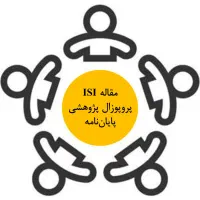 پایان نامه و مقاله (مهندسی مکانیک، مواد و شیمی)