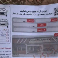 SLXمدل ۱۴۰۰|خودرو سواری و وانت|ایذه, |دیوار