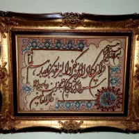 تابلو فرش دستباف ونیکاد