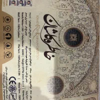 فرش ماشینی فرش قالیچه ترکمنی|فرش|گرگان, |دیوار