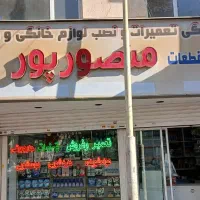 قرص های ماشین ظرفشویی FAIRY|مواد شوینده و دستمال کاغذی|کرج, برغان|دیوار