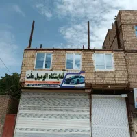 فروش ملک حاشیه بلوار رسالت