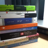 کتاب هایی ادبی سیاسی جامعه و روانشناسی