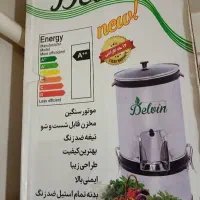 سبزی خرد کن