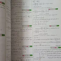 کتاب جامع نهم|کتاب و مجله آموزشی|اصفهان, عاشق‌آباد|دیوار