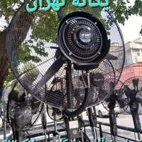 پنکه مهپاش مه پاش رطوبت ساز ایستاده دیواری ۶۵/۷۵|پنکه و تصفیه‌کنندهٔ هوا|شهریار, |دیوار