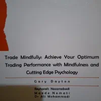 کتاب معامله گری با ذهن آگاهانه|کتاب و مجله آموزشی|رباطکریم, مسکن مهر آبشناسان|دیوار