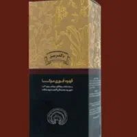 فقط یک بار امتحان کن (قهوه)