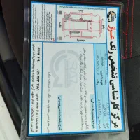 تیبا دوگانه فابریک 97|خودرو سواری و وانت|گنبد کاووس, |دیوار