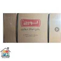 پکیج ۲۴۰۰۰ اکبند