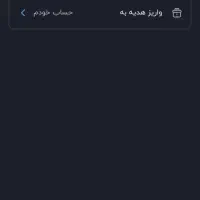 بلو بانک ۲۰۰ هزار تومان