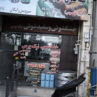 اجاره-خشکشویی-فعال-با-تجهیزات-کامل-همراه-با-جواز