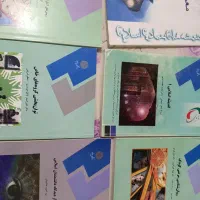 کتاب درسی روانشناسی