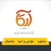 پشتیبانی و راه اندازی شبکه ودوربین خدمات IT
