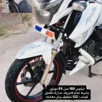 اپاچی ۱۸۰ سفید