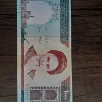 اسکناس