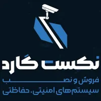 فروش و نصب دوربین مداربسته هایک‌ویژن،هایلوک|دوربین مداربسته|شیراز, شهرک گلستان شمالی|دیوار