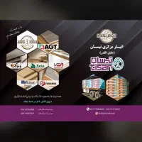 حسابدار