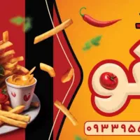 به یک کارگر ساده مرتب و آراسته نیازمندیم