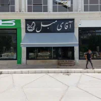 جوشکاری سیار سایبان کرکربرقی جک بازویی دوربین|خدمات پیشه و مهارت|بندر ماهشهر, |دیوار