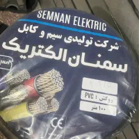 کابل ۲ در ۲/۵