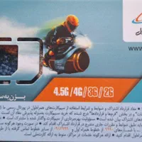 خط۹۱۳