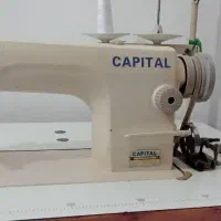 چرخ صنعنتی کاپیتال