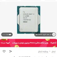 کیس گیمینگ|رایانه رومیزی|بهبهان, |دیوار