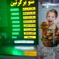 تابلوسازی تندیس|خدمات پیشه و مهارت|سنندج, |دیوار