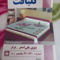 پتوی اصل گلبافت