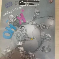 شیمی مبتکران دوجلدی دهم یازدهم و دوازدهم|کتاب و مجله آموزشی|یاسوج, |دیوار