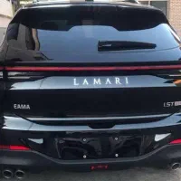 لاماری ایما اقساط بدون ضامن تحویل فوری|خودرو سواری و وانت|تهران, سعادتآباد|دیوار