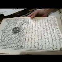 کتب سر کتاب ودعا نویسی تضمینی نتیجه قطعی