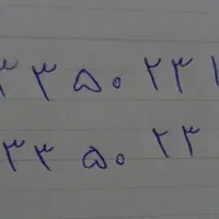 خط تلفن ثابت