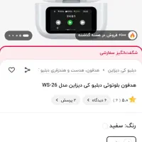 ایرپاد هوشمند