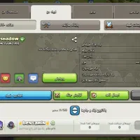 کلش آف کلنز