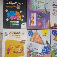 کتابهای نهم برای  آزمون نمونه دولتی وتیزهوشان|کتاب و مجله آموزشی|نیشابور, مدرس|دیوار