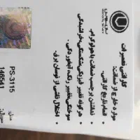 محافظ همه کاره USB وریتی با 18ماه گارانتی|قطعات و لوازم جانبی رایانه|شیراز, زند|دیوار