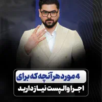 تولید محتوا - ادمین اینستاگرام - تیزر تبلیغاتی|خدمات رایانه‌ای و موبایل|تبریز, |دیوار