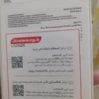 گوشی سامسونگ آ26اکبند|موبایل|تهران, یافت آباد جنوبی|دیوار