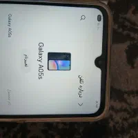 گوشی سامسونگ a05s در حد نو|موبایل|خمینیشهر, |دیوار