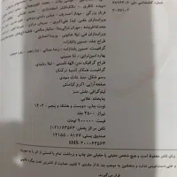 زیست دهم یازدهم دوازدهم خیلی سبز|کتاب و مجله آموزشی|لاهیجان, شیشه گران|دیوار
