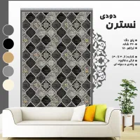 طرح مشبک|گلیم، جاجیم، گبه|چالوس, |دیوار