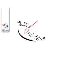 نیروی فنی کارخانه